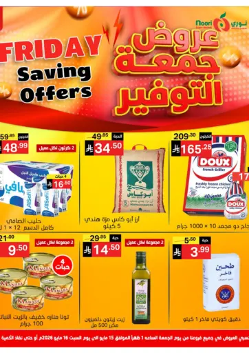 Friday Saving Offers