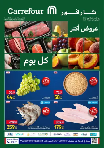 Special offers