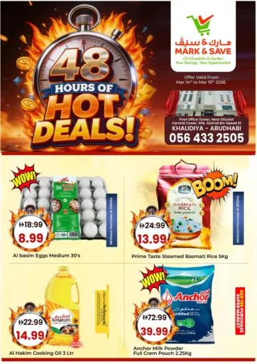 Khalidiyah, Abu Dhabi