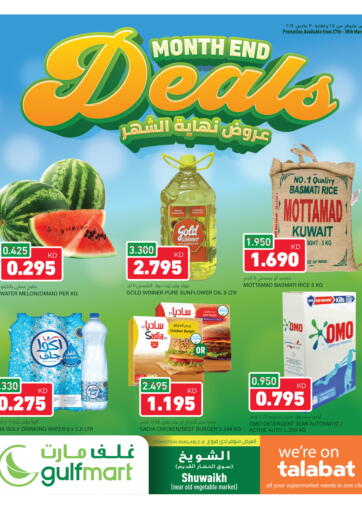 Kuwait - Ahmadi Governorate Gulfmart offers in D4D Online. Month End Delas. . Till 30th march