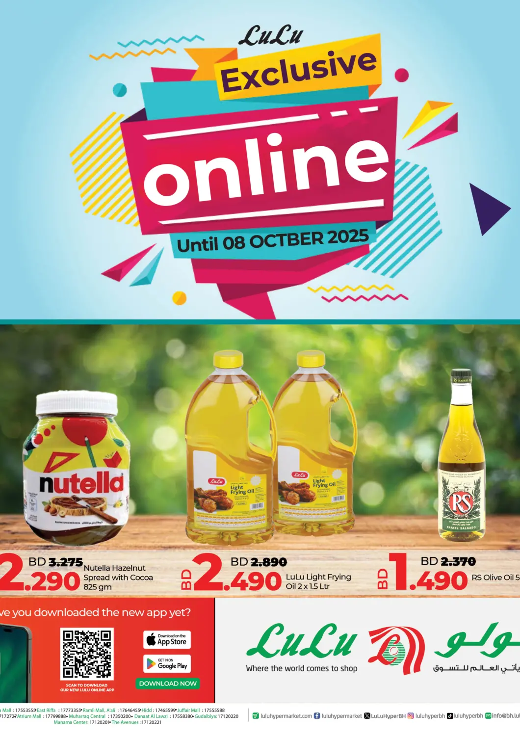 Bahrain LuLu Hypermarket offers in D4D Online. Online Exclusive. . Till 8th October