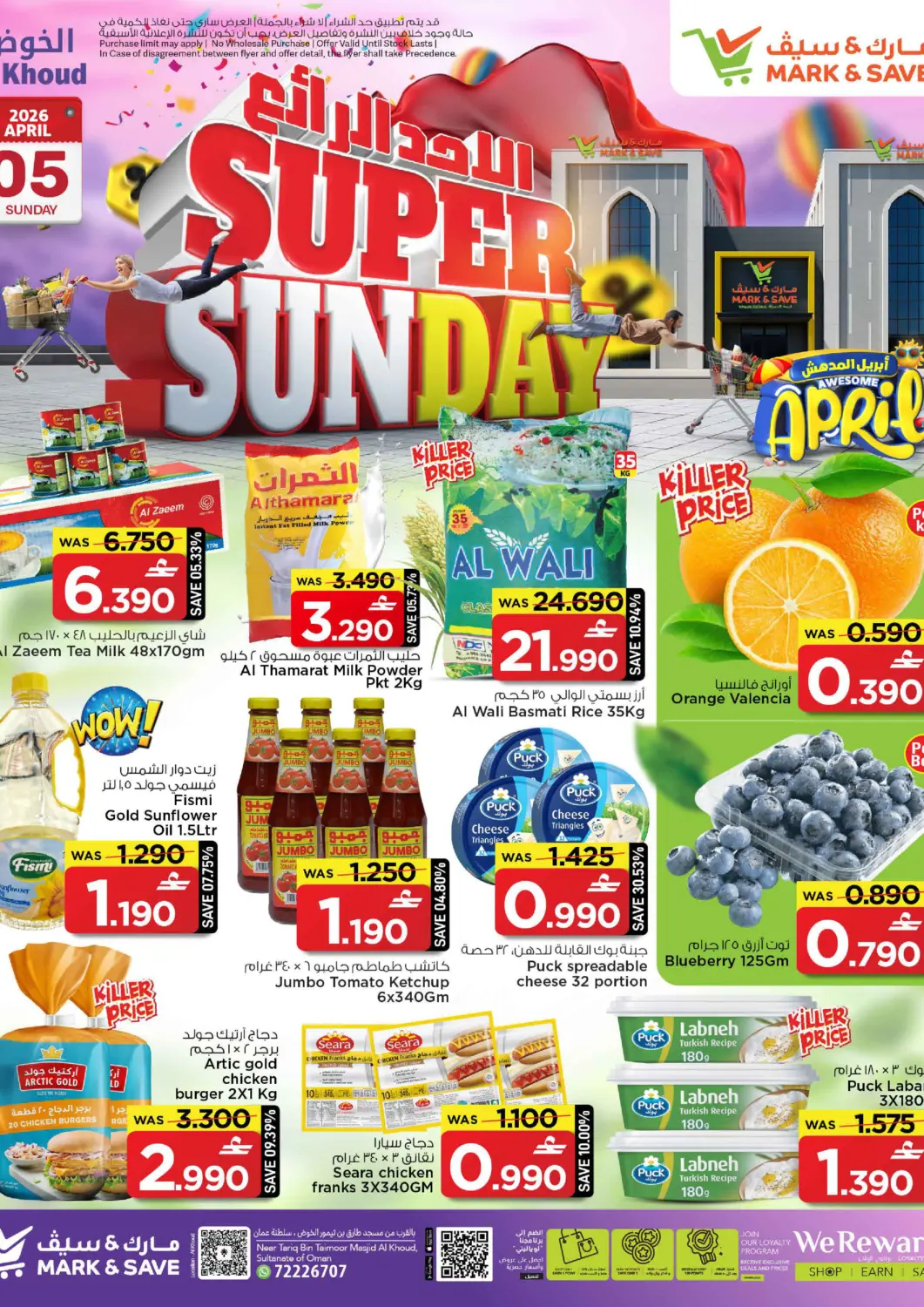 Oman - Muscat MARK & SAVE offers in D4D Online. Super Sunday. . Only On 5th April