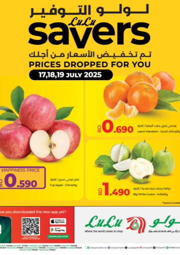 LuLu Hypermarket - Super Savers in Bahrain Super Savers