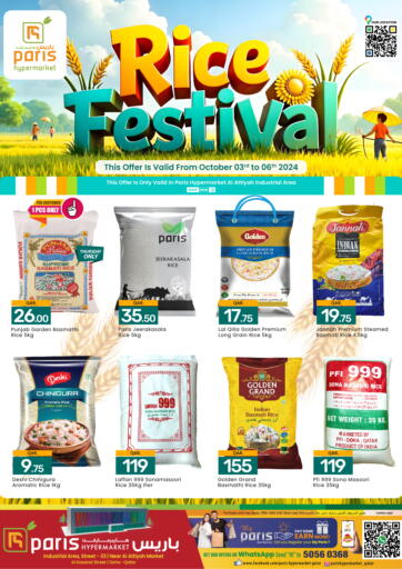 Qatar - Al Khor Paris Hypermarket offers in D4D Online. Rice Festival. . Till 6th October