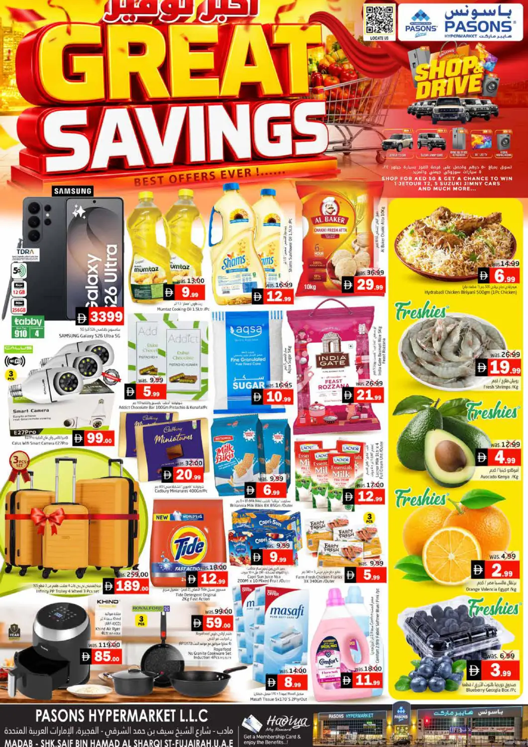 UAE - Fujairah Pasons Hypermarket offers in D4D Online. Madab shk - Saif bin Hamad al Sharqi St - Fujairah. . Till 12th July