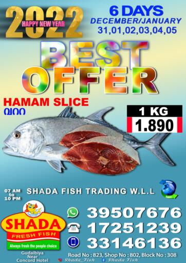 Bahrain Shada Fish offers in D4D Online. Happy New Year 2022. . Till 5th January