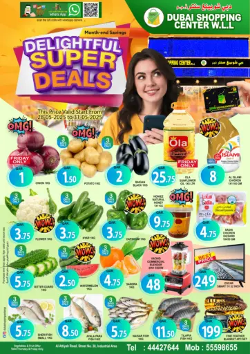 Dubai Shopping Center - Delightful Super Deals in Qatar Offers - Qatar Delightful Super Deals