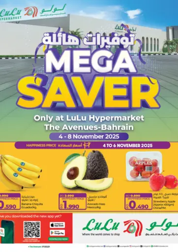 Mega Saver@ The Avenues