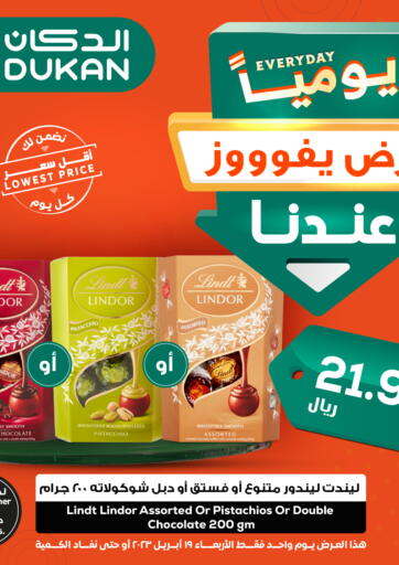 KSA, Saudi Arabia, Saudi - Ta'if Dukan offers in D4D Online. Every Day Offer. . Only On 19th April
