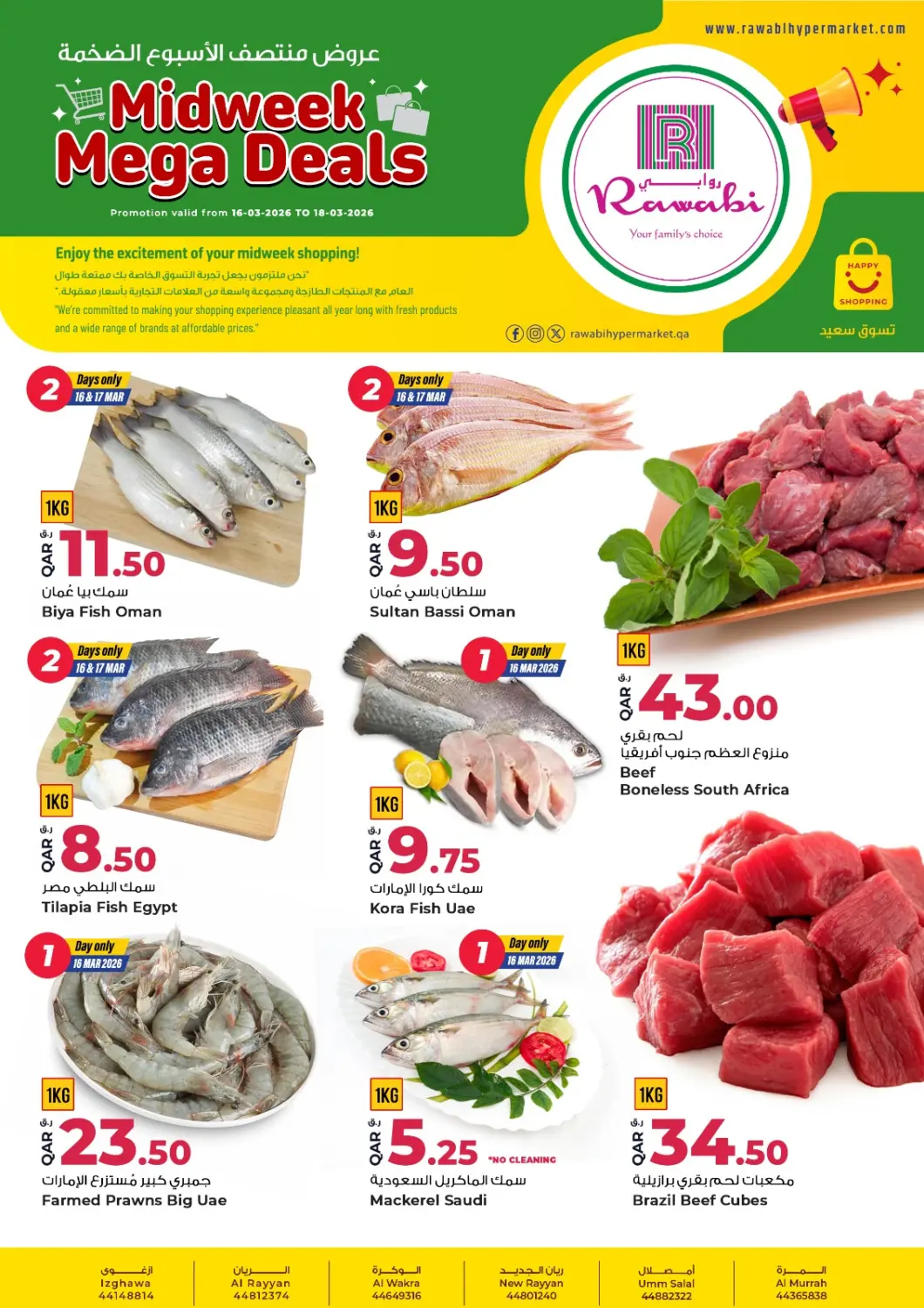 Qatar - Al Rayyan Rawabi Hypermarket offers in D4D Online. Midweek Mega Deals. . Till 18th March