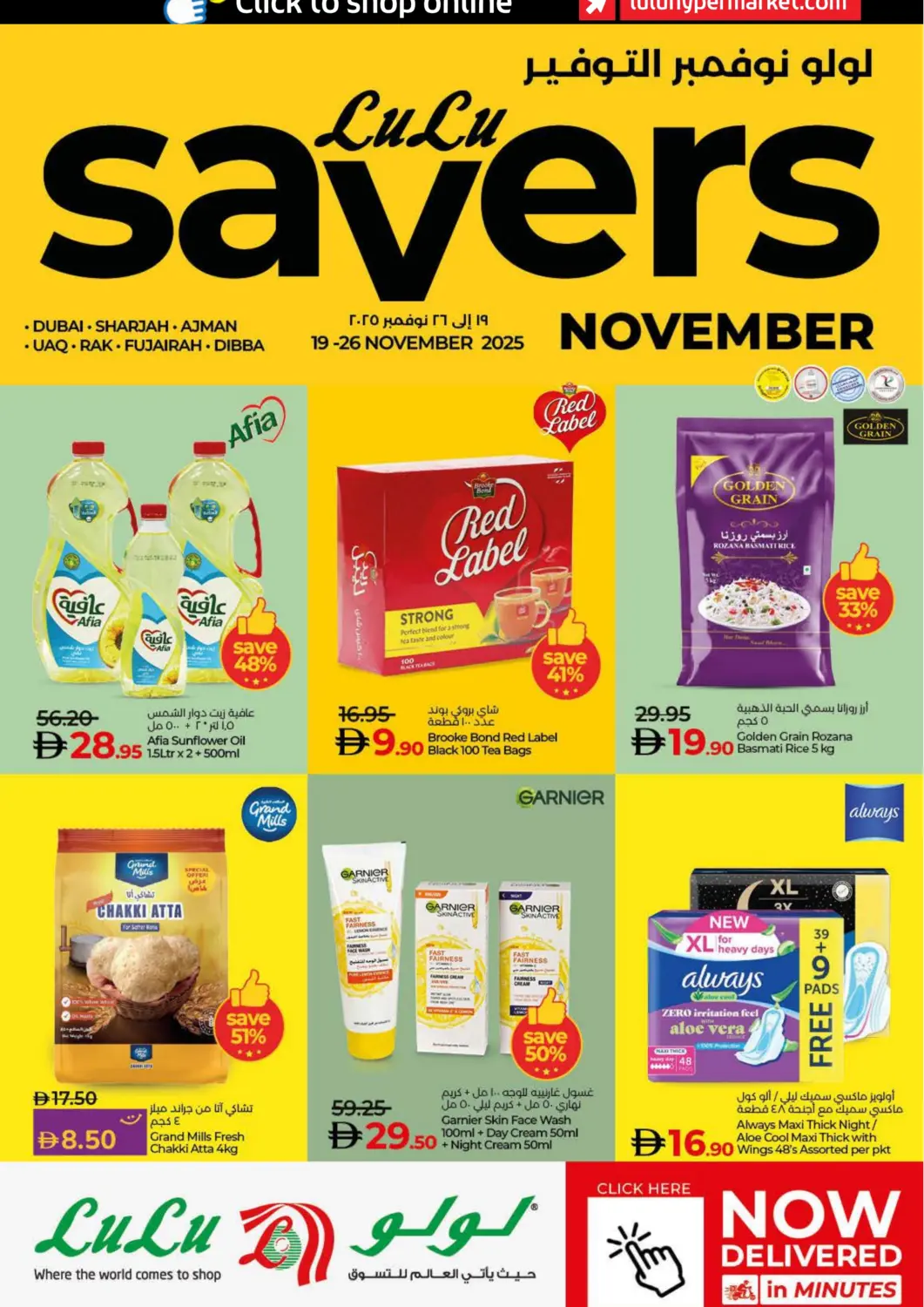 UAE - Ras al Khaimah Lulu Hypermarket offers in D4D Online. Lulu Savers November. . Till 26th November