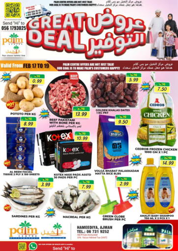 UAE - Sharjah / Ajman Palm Centre LLC offers in D4D Online. Great Deal. . Till 19th February