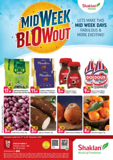 الورقاء ١، دبي