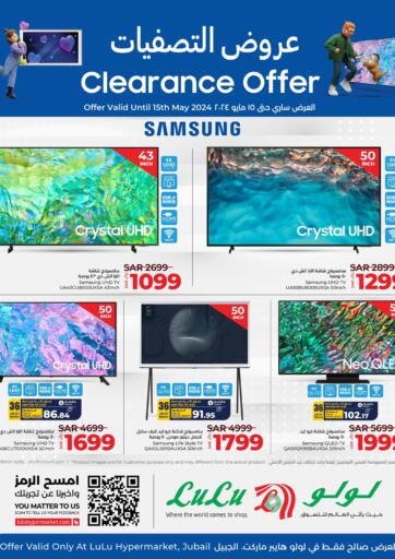 Clearance Offer