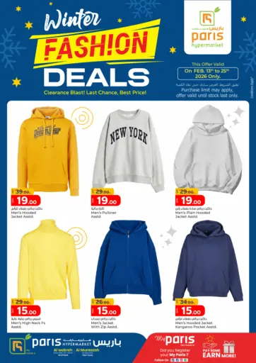 Winter Fashion Deals