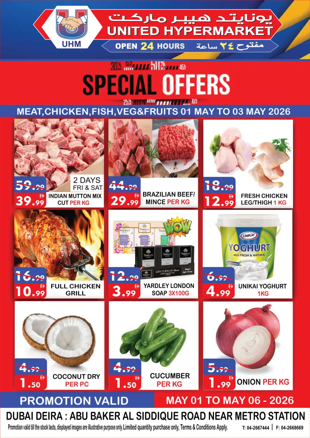 UAE - Dubai United Hypermarket offers in D4D Online. Al Siddique Metro- Station- Dubai. . Till 6th May