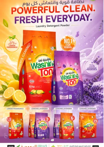 Powerful Clean Fresh Everyday