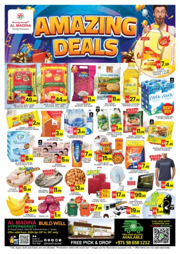 جبل علي، المنطقة الصناعية -دبي