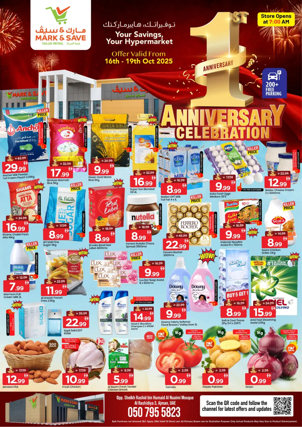 عروض مارك & سيف الإمارات العربية المتحدة , الامارات - الشارقة / عجمان في دي٤دي أونلاين. الراشدية ٣ ، عجمان. . حتى ١٩ أكتوبر