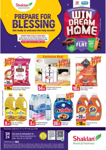 الحي الصيني، مدينة دبي العالمية