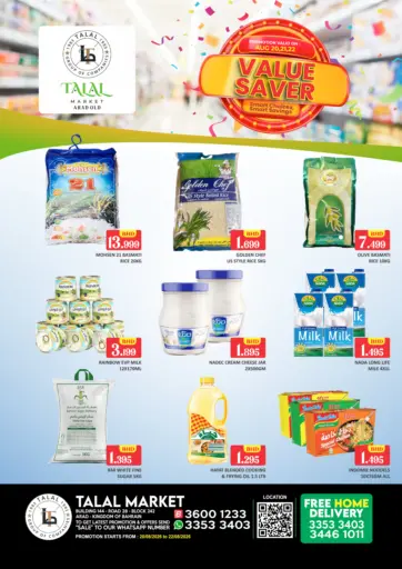 Value Saver@ Arad Old