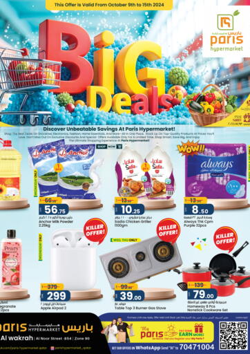 Qatar - Al Khor Paris Hypermarket offers in D4D Online. Big Deals @Al Wakra. . Till 15th October