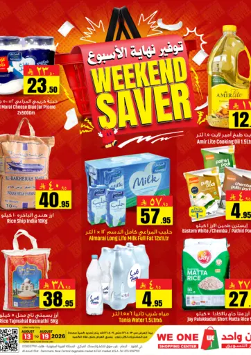 Weekend Saver