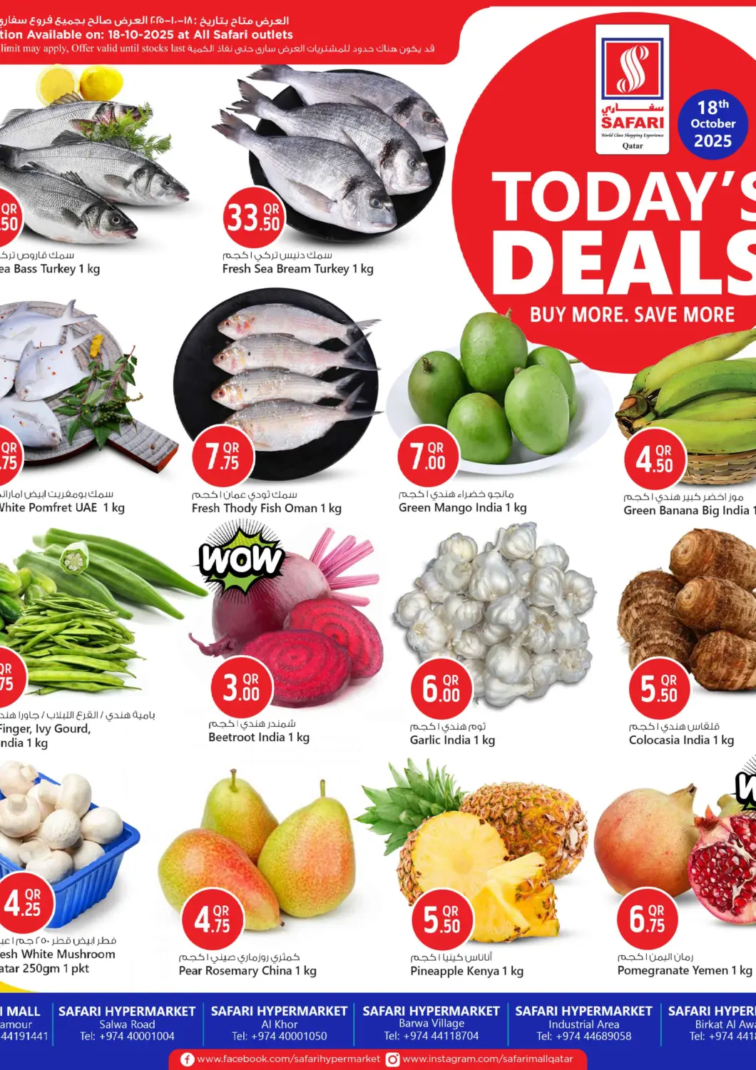 Qatar - Al Daayen Safari Hypermarket offers in D4D Online. Today's Deals. . Only On 18th October
