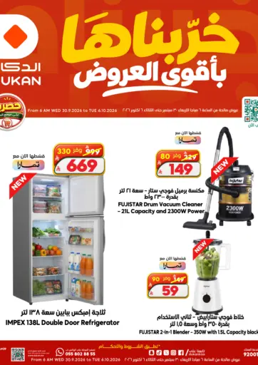 Special Offer