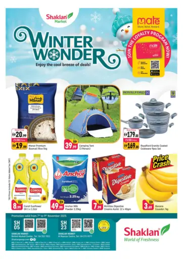 Behind Abuhail Centre, Al Mamzar Centre