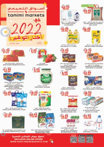 KSA, Saudi Arabia, Saudi - Jubail Tamimi Market offers in D4D Online. Best Offers. . Till 04th January