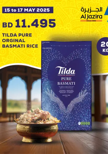 Al Jazira Supermarket - TILDA PURE ORIGINAL BASMATI RICE in Bahrain TILDA PURE ORIGINAL BASMATI RICE