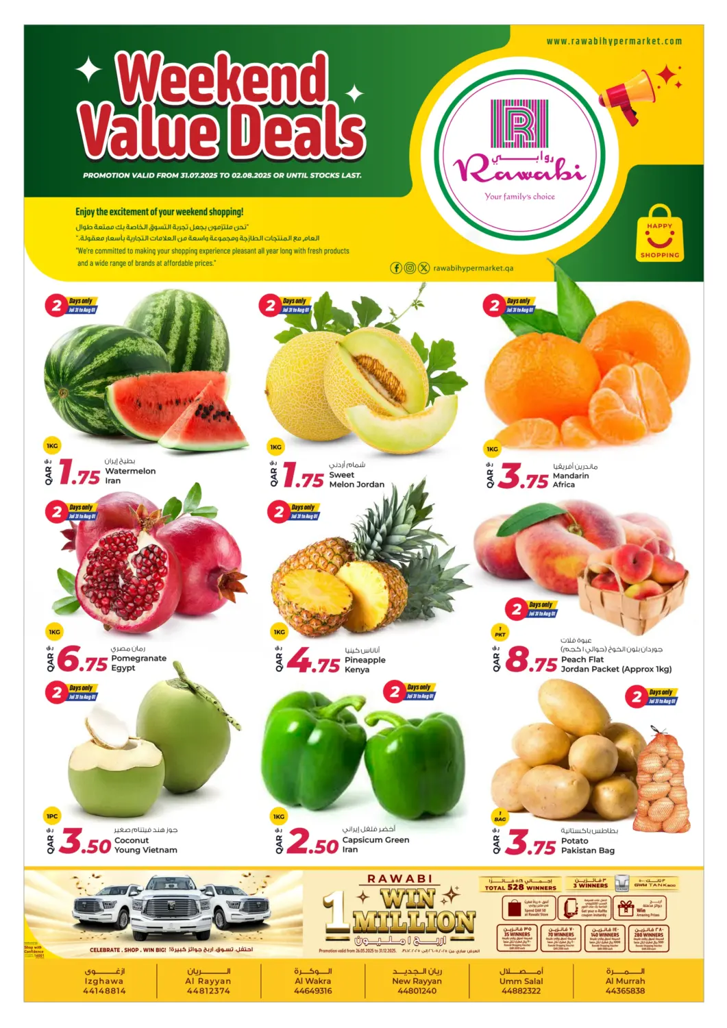 Qatar - Al Daayen Rawabi Hypermarket offers in D4D Online. Weekend Value Deals. . Till 2nd August