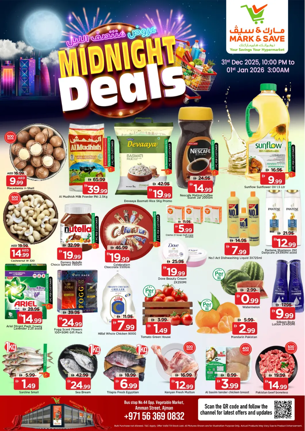 UAE - Sharjah / Ajman Mark & Save offers in D4D Online. Amman Street, Ajman. . Till 1st January