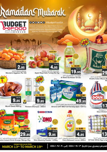 KSA, Saudi Arabia, Saudi - Riyadh Budget Food offers in D4D Online. Ramdan Mubarak. . Till 19th March
