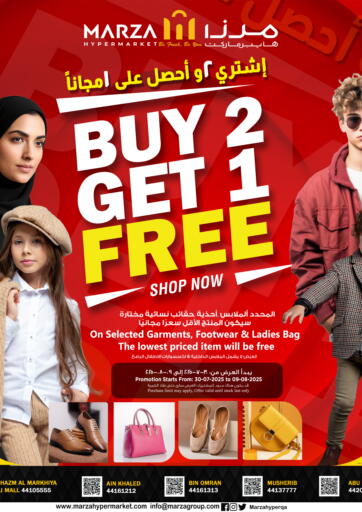 Marza Hypermarket - Buy 2 Get 1 Free in Qatar Offers - Qatar Buy 2 Get 1 Free