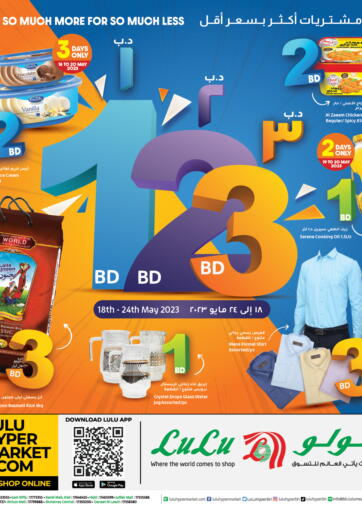 Bahrain LuLu Hypermarket offers in D4D Online. 1 2 3BD Offers. . Till 24th May