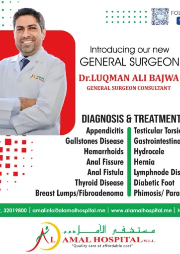 AL AMAL HOSPITAL W.L.L. - Introducing Our New General Surgeon in Bahrain Introducing Our New General Surgeon