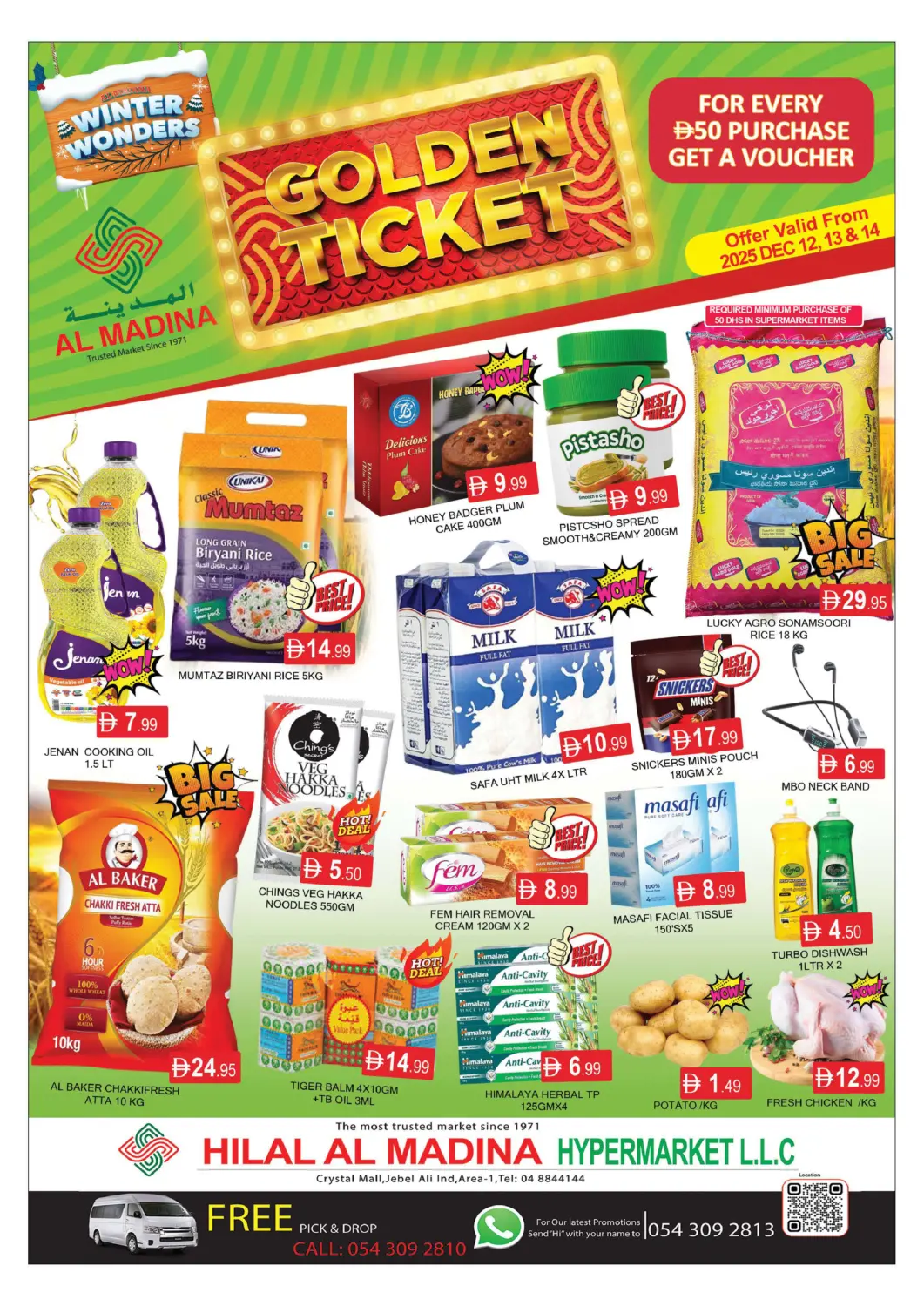 عروض المدينة الإمارات العربية المتحدة , الامارات - دبي في دي٤دي أونلاين. هلال المدينة، مركز كريستيال. . حتى ١٤ ديسمبر