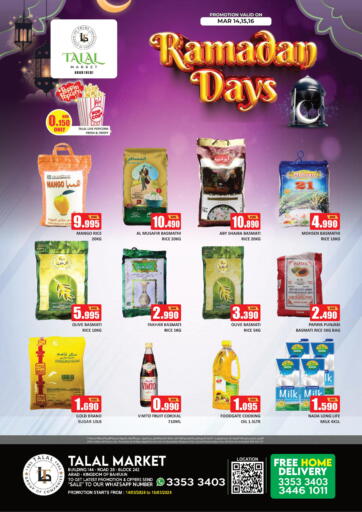 Bahrain Talal Markets offers in D4D Online. Ramadan Days @ Arad Old. . Till 16th March