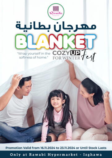 BLANKET FEST