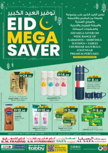 Eid Mega Saver