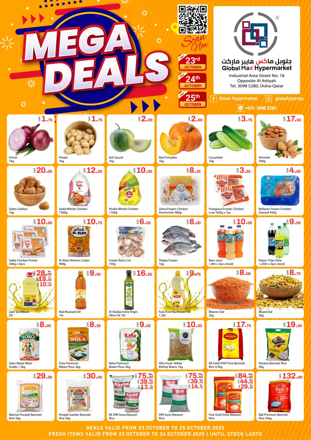 عروض جي-ماكس هايبرماركت قطر - الدوحة في دي٤دي أونلاين. عروض ضخمة @ المنطقة الصناعية ١٨، ​​العطية. . حتى ٢٥ اكتوبر