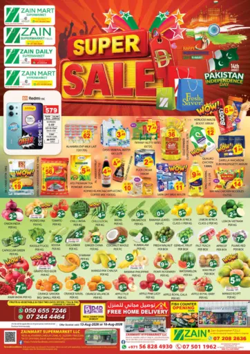 Super Sale