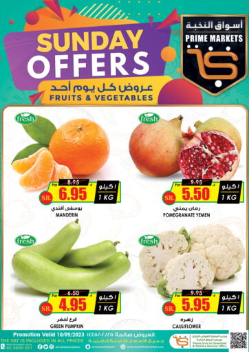 KSA, Saudi Arabia, Saudi - Jubail Prime Supermarket offers in D4D Online. Sunday Offers. . Only On 10th september