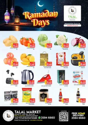 Ramadan Days - Hajiyath