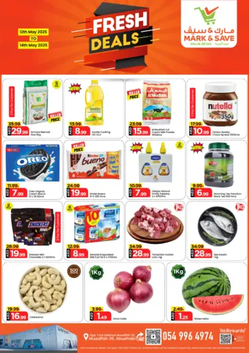 مارك & سيف - مصفح، أبو ظبي in UAE Offers - الإمارات العربية المتحدة مصفح، أبو ظبي