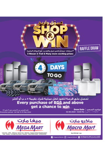 Bahrain MegaMart & Macro Mart  offers in D4D Online. Shop & Win. . Only On 28th May