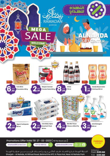 UAE - Dubai Al Nahda Gifts Center offers in D4D Online. Ramadan Kareem 🌙. . Till 27th March
