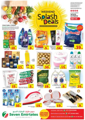 الامارات السبع سوبر ماركت - عروض نهاية الأسبوع الحصرية in UAE Offers - الإمارات العربية المتحدة عروض نهاية الأسبوع الحصرية